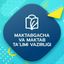 Toshkent viloyati maktabgacha va maktab ta'limi boshqarmasi kanali Avatar