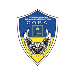 Сумська обласна військова адміністрація avatar