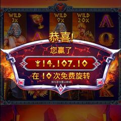 问鼎娱乐爆奖反馈 avatar