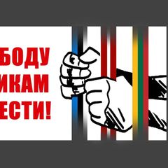 Тюремный Вестник avatar