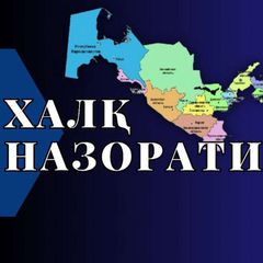 ⚡ХАЛҚ НАЗОРАТИ avatar