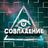 Совпадение чат