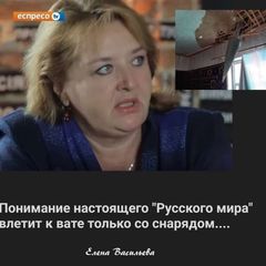 Elena Vasileva news avatar