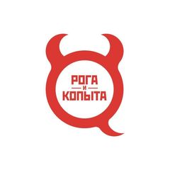 Рога и Копыта avatar