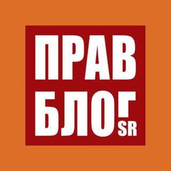 Правблог Sr avatar