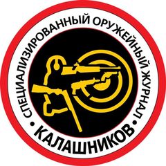 Журнал Калашников avatar