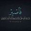 ادعيه ، اذكار ، خواطر ، القرآن الكريم . Avatar