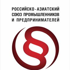 РАСПП: Бизнес. Азия. Китай. avatar