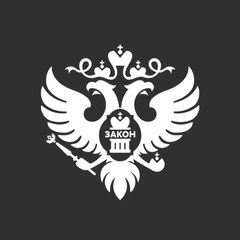 Минюст России 🇷🇺 avatar