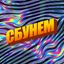 СЛАВА БОГУ У НАС ЕСТЬ МЕМЫ Avatar