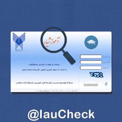 بررسی لحظهای آموزشیار avatar