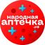 Народная Аптечка Avatar