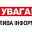 Черняхівська громада 🇺🇦 Avatar