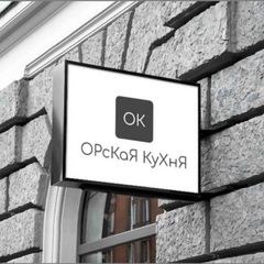 ОРсКаЯ КуХнЯ А+)) avatar