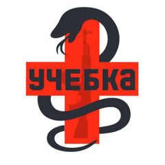 ВПО УЧЕБКА avatar