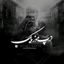 •[ دپ موزیکـ ]• Avatar