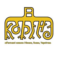 Новини України та Ніжина avatar