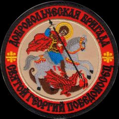 РШБр Св. Георгий. Официальная группа avatar