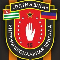 ИБ Пятнашка avatar