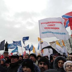 "Третья Сила" avatar
