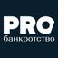 PROбанкротство Avatar