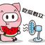 吃瓜群众🍉 Avatar