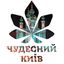 Чудесний Київ Avatar