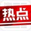 东南亚热点资讯 Avatar