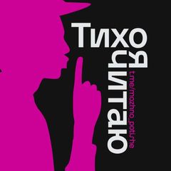 Тихо, я читаю | Литература avatar