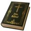 Bibel Avatar