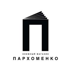 Книжный магазин Пархоменко avatar