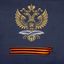 Посольство Российской Федерации в Республике Молдова/ Ambasada Federației Ruse în Republica Moldova Avatar