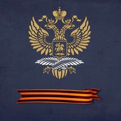 Посольство Российской Федерации в Республике Молдова/ Ambasada Federației Ruse în Republica Moldova avatar