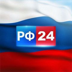 РФ 24 avatar