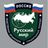 МООГП "Русский мир" г. Мариуполя