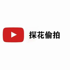 探花偷拍 avatar