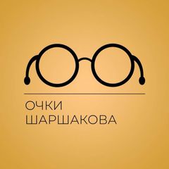 Очки Шаршакова avatar