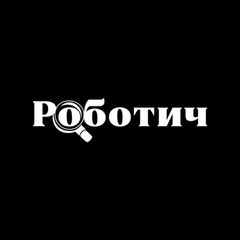 Роботич Вінниця | вакансії avatar