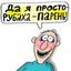 Серёга иZ-Братска Avatar