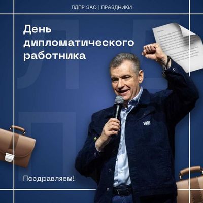 Post media