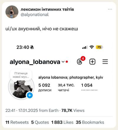Post media