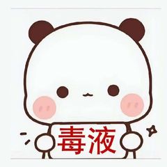 毒液美化主频道 avatar