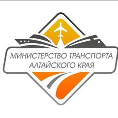 Министерство транспорта Алтайского края avatar