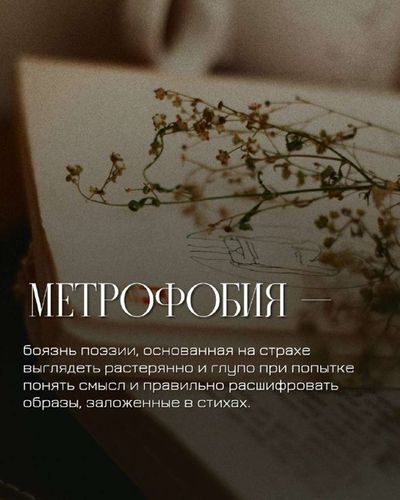 Post media