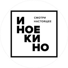 Иноекино avatar