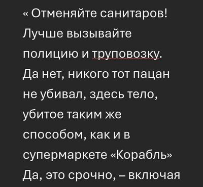 Post media
