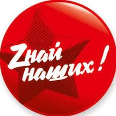 Х У С А Р avatar