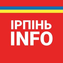 Ірпінь INFO avatar