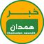 خبر همدان Avatar