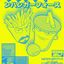 Madhouse | ATHF setka Avatar